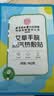 内廷上用手腕热敷带蒸汽热敷贴艾灸艾草暖宝宝暖手自发热护手腕腱鞘炎10贴 实拍图