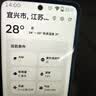 摩托罗拉【国家补贴】联想moto g100  LCD护眼屏 7000mAh超强续航 12GB+256GB 晴空蓝 实拍图