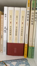 路遥经典套装：平凡的世界+人生 小说  茅盾文学得主路遥代表作品 实拍图