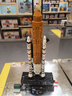 乐高（LEGO）积木机械组42221 NASA太空发射男女孩儿童玩具毕业礼物家居摆件 实拍图