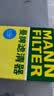 曼牌滤清器（MANNFILTER）空调滤清器空调滤芯格SP1059-2大众ID.4/ID.3/ID.6/ID.4 X/奥迪Q4 实拍图