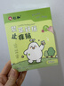 仁和止痒贴儿童防抓挠润本紫草贴舒缓止痒 32贴/盒 实拍图