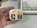 Smorss适用AirPods Pro三代保护套硅胶耳机保护壳 全包防摔减震防尘卡通男女高级感磨砂软壳 发财+挂绳 实拍图