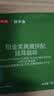 京东京造 铂金奖挂耳咖啡10g*20包手冲0糖黑咖啡阿拉比卡减脂咖啡粉 实拍图