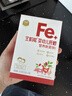 伊威（Eastwes）宝宝猪肝粉24.5g不添食盐蔗糖搭配米粉婴幼儿辅食(辅食添加初期) 实拍图