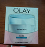 玉兰油（OLAY）透亮润肤面霜50g提拉紧致焕白亮白保湿面霜护肤品生日礼物送女友 实拍图