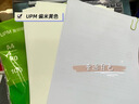 UPM护眼纸A4打印纸 近视防控复印纸 新绿佳印本色70g 学习资料打印学生作业草稿纸 单包500张 实拍图