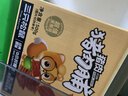 三只松鼠猪肉脯500g原味靖江风味猪肉干休闲零食整箱量贩装团购送礼世界杯 实拍图