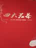宝然乌龙茶2026新茶福建铁观音等四大名茶512g礼盒茶叶 中秋节送教师 实拍图