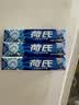 荷氏 薄荷糖 特强薄荷味 三条装9粒*3条 清爽糖果休闲零食 清新口气 实拍图
