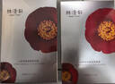 林清轩山茶花胜肽面膜6片 修护保湿紧致护肤品化妆品礼盒 生日礼物女 实拍图