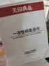 无印良品一次性浴巾加厚大号柔软便携出差旅行压缩浴巾酒店用品-单条装 实拍图