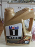 美孚（Mobil）全合成汽机油0W-40 SP级4L美孚金美经典表现汽车保养京东养车自营 实拍图