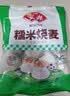 安井早餐组合 1.93kg 糯米大烧卖+荷香糯米鸡 家庭早餐早点冷冻 实拍图