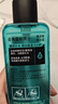 曼秀雷敦男士【吴磊推荐】爽肤水145ml*2 保湿清爽须后舒缓补水啫喱爽肤水 实拍图