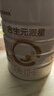 合生元（BIOSTIME）派星 婴儿配方奶粉1段新版(0-6个月)800g6罐 6重HMO+DHA 实拍图