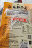 三珍斋 东坡肉200g+狮子头400g 方便速食下酒菜预制菜熟食 中华老字号 实拍图