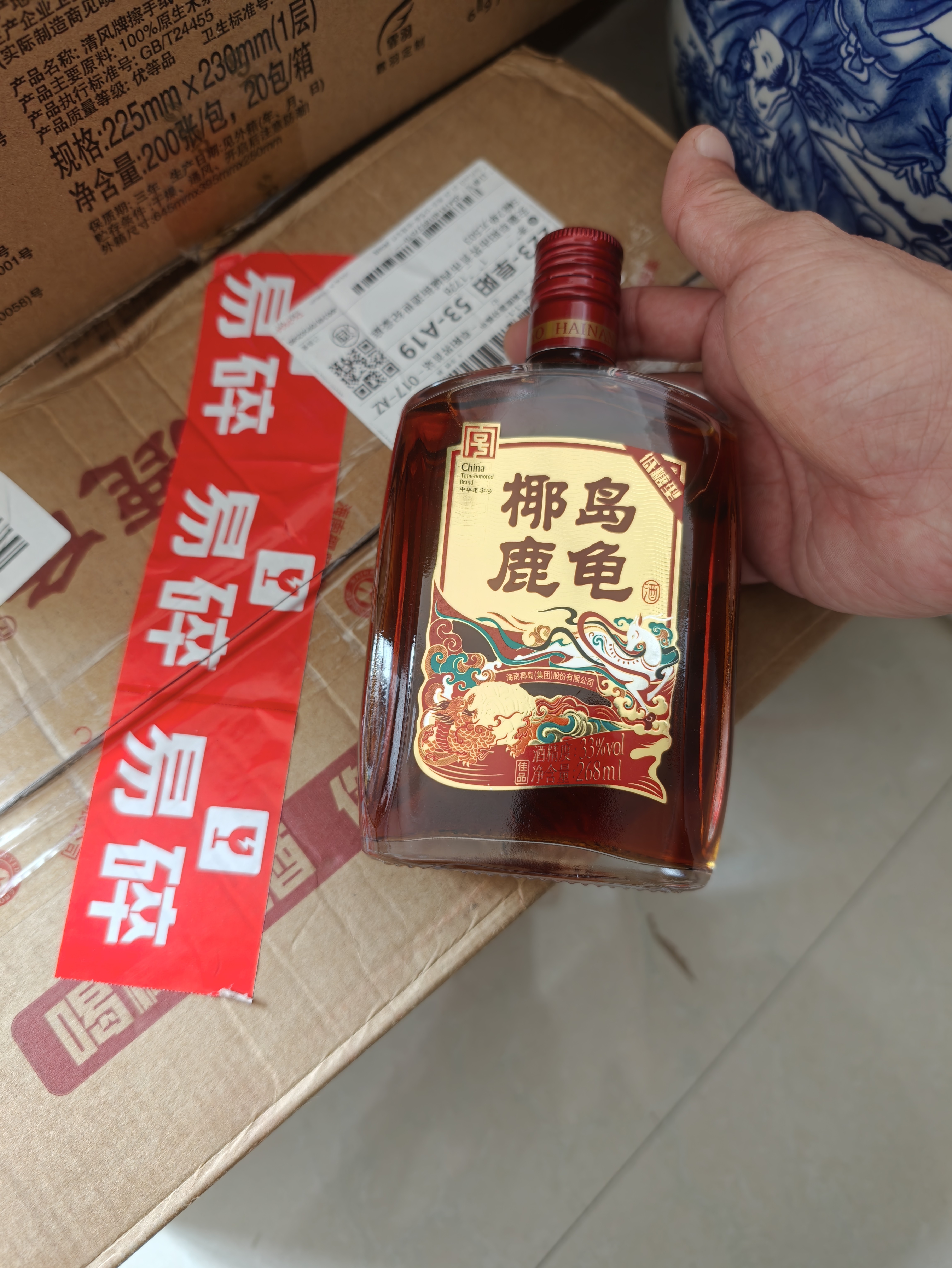 椰岛（YEDAO）鹿龟酒33度（佳品）268ml*20瓶 整箱装白酒 中华老字号 非遗技艺 实拍图