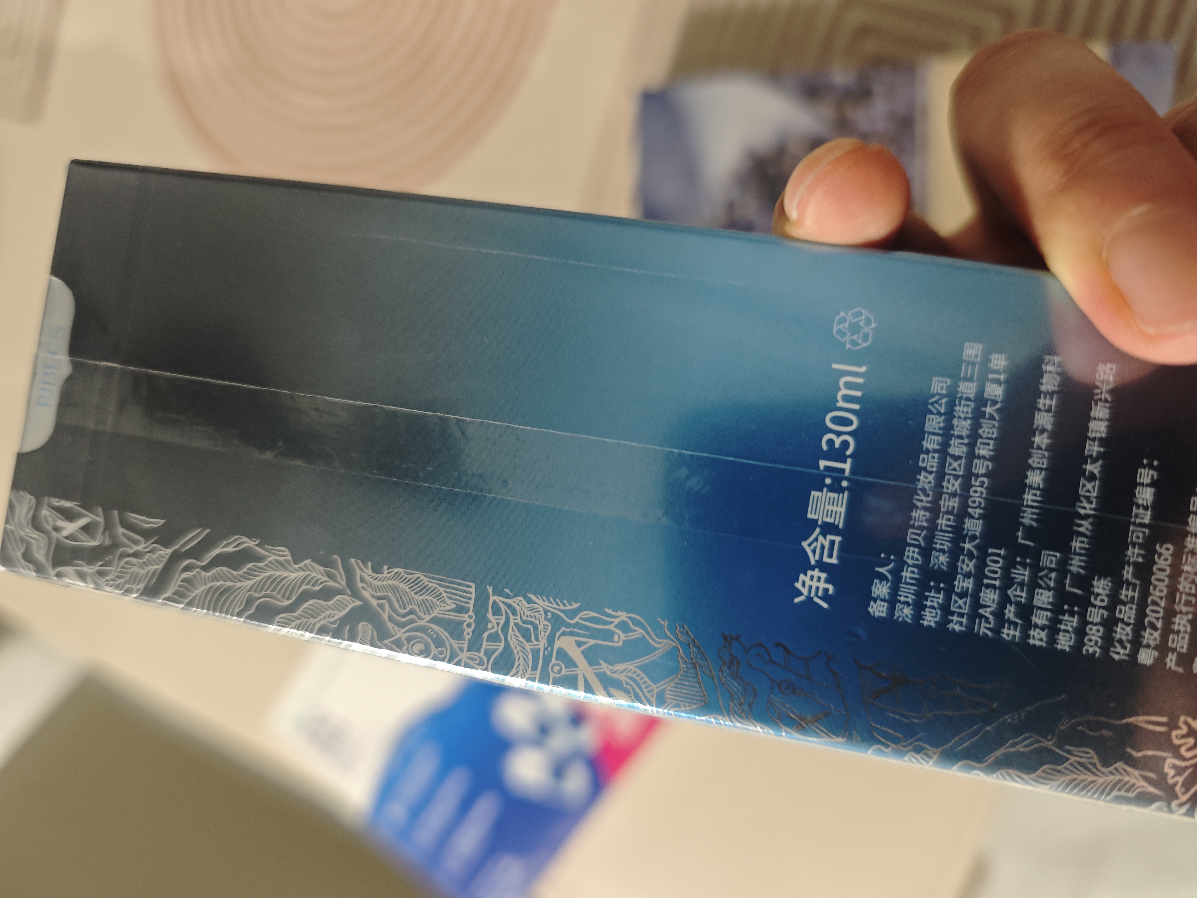伊贝诗鱼子酱紧致嘭弹精华面膜紧致提拉补水保湿5片/盒 实拍图