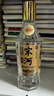 宋河粮液 水晶宋河纪年1988小酒浓香型白酒54度100ml名酒复刻版纯粮酒 54度 100mL 1瓶 纪年1988小酒 实拍图