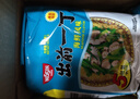出前一丁日清 进口方便面 海鲜味90g*5袋 泡面拌面早餐零食中秋 实拍图