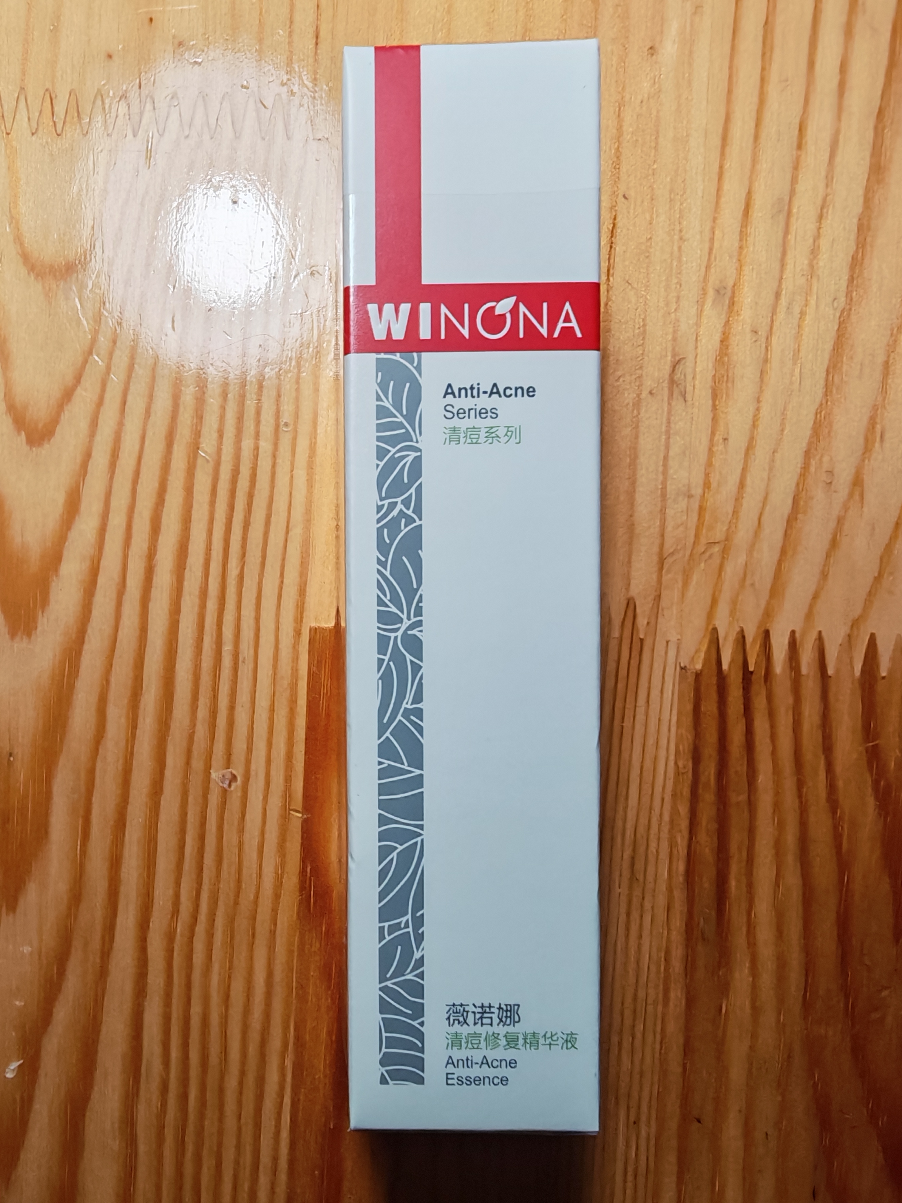 薇诺娜清痘修复精华液12g改善痘肌点涂控痘面部护肤品 实拍图