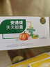 御芝林变通牌天天胶囊9粒盒装果蔬通便润滑肠道通便针对大便干时间长 实拍图