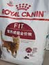 皇家成猫猫粮 营养均衡 F32 通用粮 1-7岁 4.5KG 实拍图