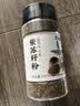 盛源来紫苏籽粉100g东北烧烤蘸料撒料韩式排骨脊骨汤复合调料食材紫苏子 实拍图