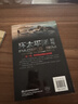 环太平洋（全三册）1+2+前传，超人气电影《环太平洋》系列官方小说。酷炫机甲碰碰硬，激情燃爆K次元！ 小说 实拍图
