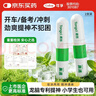 可孚 鼻吸式油薄荷清凉开车学生犯困防瞌睡提神醒脑晕车鼻通神器 2支 实拍图