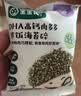 宝宝馋了DHA高钙拌饭海苔碎90g*2袋儿童佐餐无添加食盐享婴儿宝宝辅食谱 实拍图
