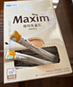 麦馨咖啡100条礼盒装Maxim白金咖啡三合一韩国进口速溶咖啡粉 白金麦馨100条装（金色叶子勺） 实拍图