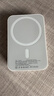 XVVMI国家3C认证【官装正品20000M】苹果磁吸充电宝Magsafe无线快充iPhone16/15promax外接电池移动电源 顶配版【20000M】国家3C认证丨全系通用 苹果白丨20W原版1 实拍图