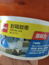 得力（deli）透明胶带封箱打包带高品质胶布封口胶纸办公用品批发 宽48mm*长100y（单卷91.4米）单卷装 JD173 实拍图