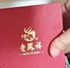 老凤祥桃花银项链女款女士吊坠轻奢饰品走心生日礼物实用高端女友老婆 实拍图