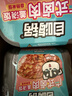 自嗨锅自热米饭 方便速食出游露营便携户外米饭 香菇滑鸡煲仔饭260g/桶 实拍图