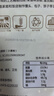 河套全麦粉4斤中华老字号小麦粉烘焙面包粉家用面粉 实拍图