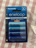 爱乐普（eneloop）【20周年限量版】高性能镍氢充电电池5号五号4节装适用于仪器/相机/玩具/游戏手柄/键鼠等 实拍图