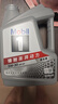 美孚（Mobil）全合成汽机油5W-30 SP级4L美孚1号极光银汽车保养京东养车自营 实拍图