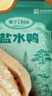 韩復興正宗南京盐水鸭980g整只装特产伴手礼卤味熟食酱鸭中华老字号美食 正宗南京盐水鸭980g*1袋 实拍图