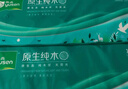 雨森（YUSEN）无芯卷纸原生纯木5层166g*12卷大卷卫生纸巾家用厕所手纸实心纸巾 实拍图