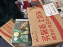 三井（TRI-WELL）染发剂一洗黑不沾头皮植物盖白发自然黑色纯女男士专用染发膏 实拍图