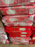 十月稻田 寒地之最 特等五常大米 绿色食品 10斤(溯源 原粮稻花香2号 5kg) 实拍图