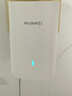 华为凌霄子母路由Q6 子路由 需搭配套装使用 Wi-Fi6 3000M wifi信号放大器 通过APP配置 实拍图