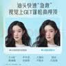 阿道夫【三效黑科技专利】干发喷雾150ml 免洗去油蓬松 高颅顶不留白 实拍图