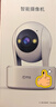 乔安（JOOAN）800万像素摄像头监控无线wifi网络高清夜视监控器360度无死角带夜视全景云台家用监控手机远程AI 实拍图