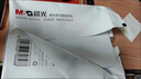 晨光（M&G）橙晨光二联二等分电脑打印纸 彩色针式打印纸241-2-1/2 出入库送货单1000页APN1Z002B 实拍图
