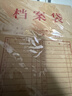 得力（deli）10只A4混浆200g加厚牛皮纸档案袋侧宽4cm标书合同文件资料袋票据资料收纳袋 办公文件保护64100 实拍图