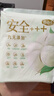 自由点有机纯棉表层系列卫生巾 超薄日用姨妈巾240mm7包35片 京东自营 实拍图